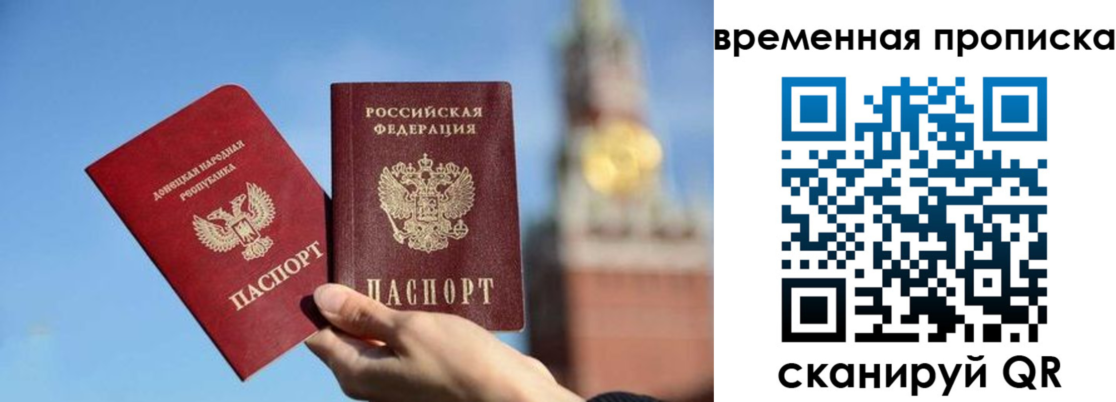 миграционный учет в Ипатово